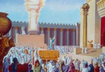 Последние цари израиля Рождение
новой национальной религии